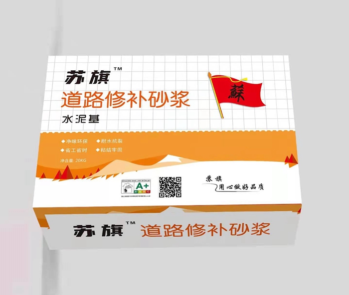 道路修補砂漿二十公斤，80元/包