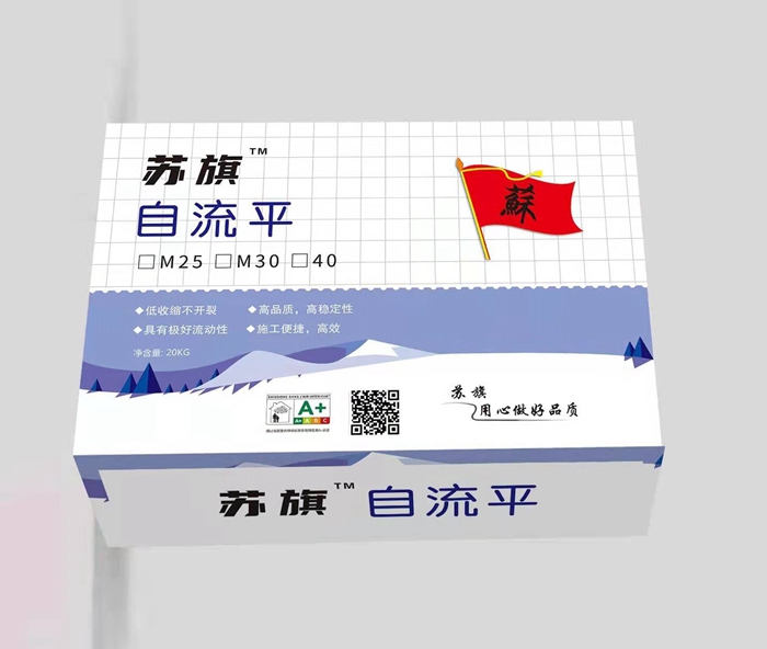 水泥基自流平二十公斤，60元/包