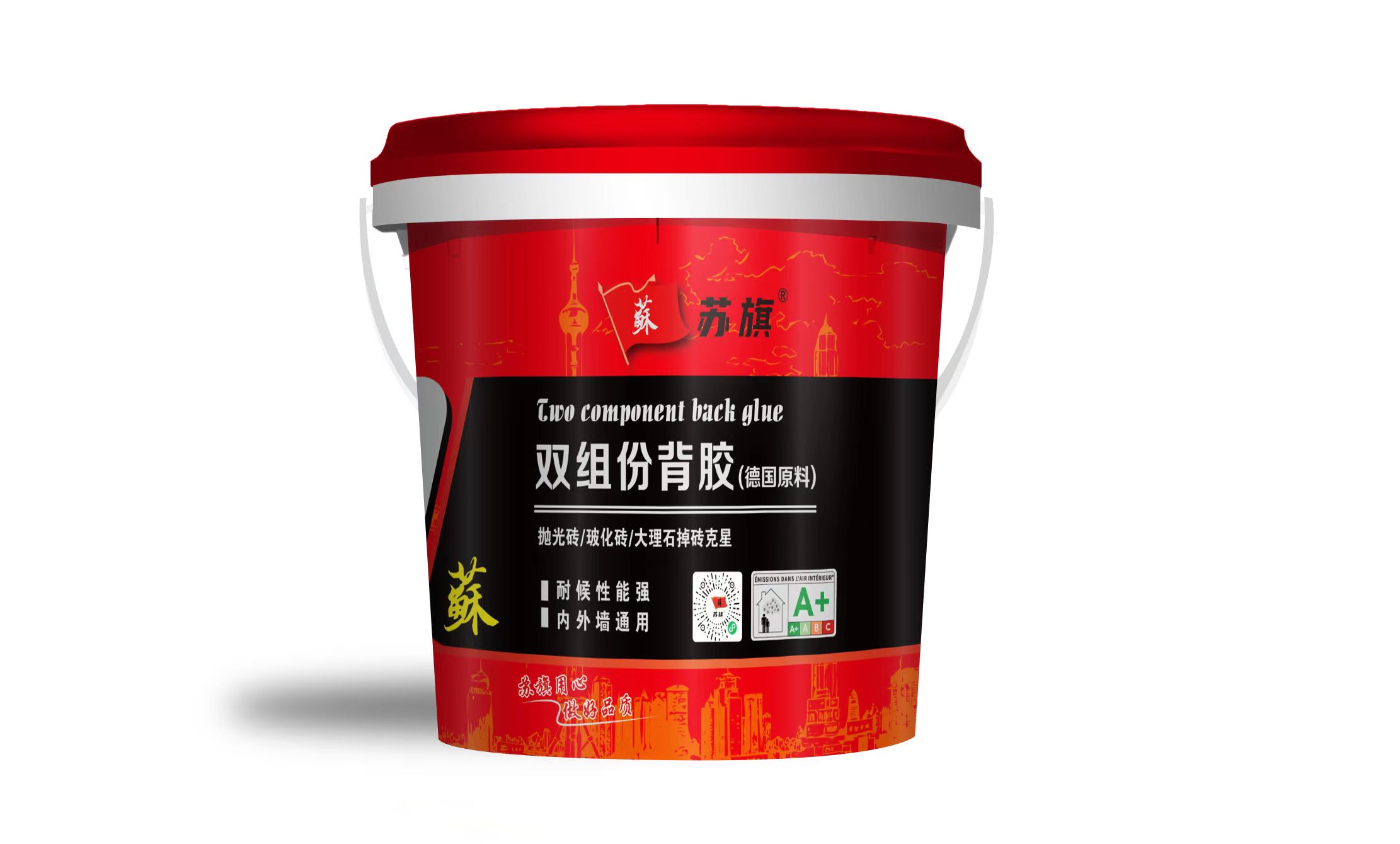 雙組份背膠（外墻），438元/桶